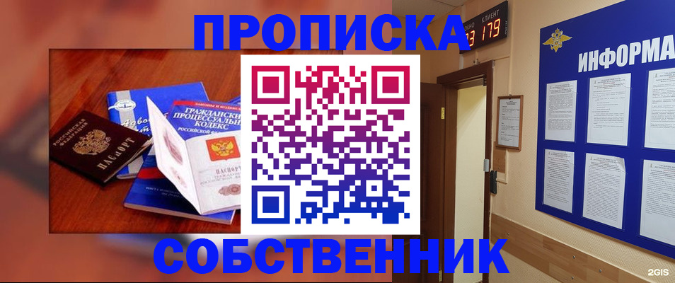 временная регистрация госуслуги в Ижевске