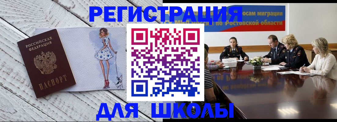 прописка поиск в Ижевске